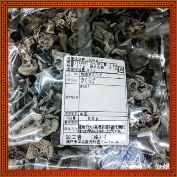 �ع��ڼ��ʥ����饲�ˡ١�50g�۴�����ڡ����礭���餲����������