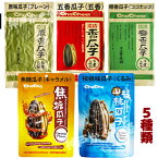 お得　洽洽香瓜子【260g】 食用 ひまわりの種 精選特級品 人気の高い間食栄養補給シリーズ5種類300g塩味瓜子330円＊1五香瓜子(五香)＊2椰香瓜子(ココナッツ)＊3焦糖瓜子(キャラメル) ＊4核桃味瓜子(くるみ)＊5