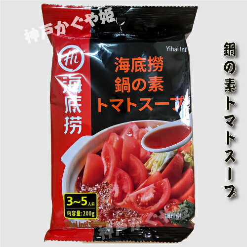 商　品　説　明品　　名鍋の素 内　容　量200g原材料名 ケチャップ、大豆油、トマト、砂糖、食塩、唐辛子、たまねぎ、しょうが、酢酸、氷酢酸、クエン酸、とうもろこし澱殿粉、グルタミン酸ナトリウム、5-グアニル酸二ナトリウム 賞味期限枠外に記載 (商品画像記載の賞味期限と現物は異なる場合がございます) 保存方法 直射日光、高温、多湿、においの強いもののそばを避けて保存してください配　　達佐川急便（普通便）ORメール便メール便原産国名中国