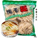 中国風うどん 陽春麺 340g ヨウシュン麺 陽春面 ヤンツンメン 中華風饂飩
