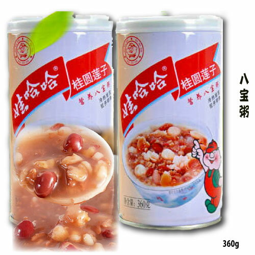 娃哈哈八宝粥(ワハハ・ハッポウカユ) カップ粥 桂圓蓮子入り 中国飲料 360g