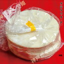 三鮮水餃子（もちもちエビ入り水餃子） / 1000g（約50個）【 冷凍便 】【 富澤商店 公式 】