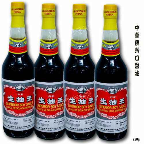 生抽王中国醤油 うす口 本格中華 海印橋牌 生抽王750g(623ml)【中国うすくち醤油】天然醸造【送料無料ライン対象外】