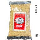 ゴマ いり胡麻　100g＆300g＆1000g 国産