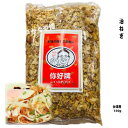 油葱酥 油ねぎ 台湾産 150g 揚げねぎ 油ねぎ 赤ネギ フライドエシャロット 紅葱頭【メール便可】