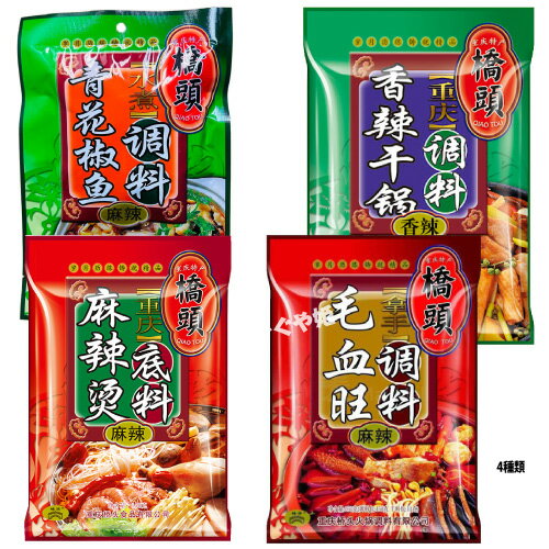 商　品　説　明品　　名青花椒魚調味料150g 　毛血旺調味料160g 香辣干鍋調味料150g 麻辣烫150g 内　容　量 150gOR160g原 　材　料枠外に記載賞味期限枠外に記載 (商品画像記載の賞味期限と現物は異なる場合がございます)...