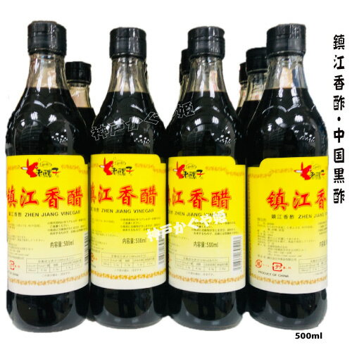 鎮江香醋 老騾子 黒酢 ギョウザタレ 500ml