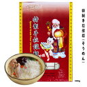 特製手拉麺線【300g】純粋な手作り 無防腐剤、無着色 麺線 めんせん 麵線