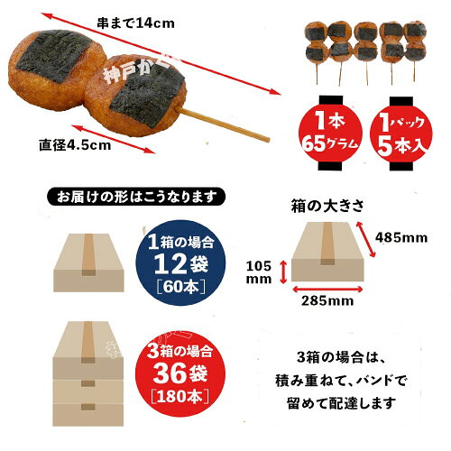 国産揚げもち 5本入 揚げ餅 人気 お酒の親友 おつまみ (醤油味) 和菓子 デザート　...