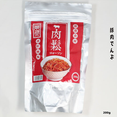 楽天市場】台湾 肉鬆の通販 楽天市場】台湾 肉鬆の通販