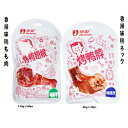日本国産 生友 ピリ辛味鴨もも肉 OR ピリ辛味鴨ネック 麻辣鴨脖 2本入 麻辣鴨頚 鴨頸 鴨脖子 麻辣鴨頚 鴨肉 酒のつまみ 味付け鴨肉