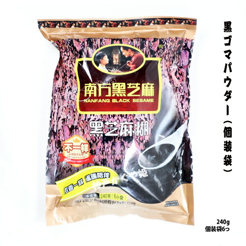 商　品　説　明品　　名黒ゴマパウダー 内　容　量60g×4個(個装袋）原 　材　料 黒ゴマ、米、砂糖 、マルトデキストリン、ピーナッツ 賞味期限枠外に記載 (商品画像記載の賞味期限と現物は異なる場合がございます) 保存方法 直射日光を避け、常温で保存してください。開封後はお早めにお召し上がり下さい。配　　達（普通便）ORメール便 ※普段、クール便との同梱はできませんのでご注意下さい。 冷凍商品と一緒に購入の場合、別途常温送料を加算し、二つ箱で発送致しました。予めご了承ください。 クール便との同梱は担当者と相談してご注意下さい。炒め料理でよく使われます。 ※写真は実際の色に近づくよう撮影の際に努力しておりますが、 お使いのパソコン環境、モニター、携帯電話により実際の色身と異なる場合がございます。何卒ご了承くださいませ。■配送料※沖縄および一部地域へのお届けは、別途送料をご注文後にご連絡させて頂きます。■配達希望日をご希望頂いた場合でも、 配送状況により遅れる場合がございますのでご了承ください。 ■不在等で商品のお受け取りができなかった場合には、御手数ですが配送便の不在票の手順にしたがって、 配送業者に再配達の連絡をお願い致します。 ごま入りでいっそうヘルシー。お助け！朝ごはんの素。 ほんのり甘くて、胡麻の風味が豊か 小腹が空いた時にはいい。 ほんのり甘くてとろみのあるゴマの風味豊かな黒ゴマドリンク。腹持ちがいいので、小腹が空いたときや朝ごはんなどに便利！原産国名中華人民共和国