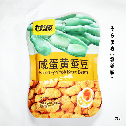 ローストフライドビーンズ 75g そら�