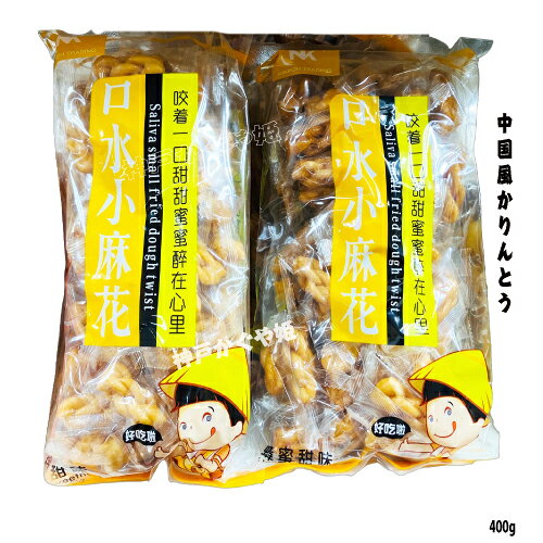 麻花（マーファ）は中国の伝統的なスナックで、揚げた生地から作られています。外見は螺旋状やねじれた形をしており、外はカリカリで中は柔らかいです。生地を小さな部分に分け、棒状にしてからねじり、油で揚げて黄金色になるまで調理します。麻花は香ばしく、甘い味や塩味など、さまざまな風味が楽しめます。 商　品　説　明品　　名ドリアンクーキ 内　容　量400g原 　材　料小麦粉，砂糖，植物油※生地への練り込み、および揚げ油として使用水（水） 酵母 / ベーキングパウダー，塩，卵，香料賞味期限 枠外に記載(商品画像記載の賞味期限と現物は異なる場合がございます)保存方法 直射日光を避けて、常温で保存してください。原産国名中華人民共和国