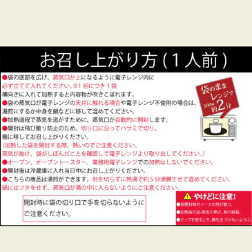 【11/4 20:00〜 ポイント5倍】【送料無料】コーンポタージュスープ 15食自宅用 1人前180g《北海道・北東北・沖縄は別途送料1,080円注文後加算/のし掛け・ギフト包装不可》レトルト まとめ買い 常温保存 おかず スープ 洋風料理