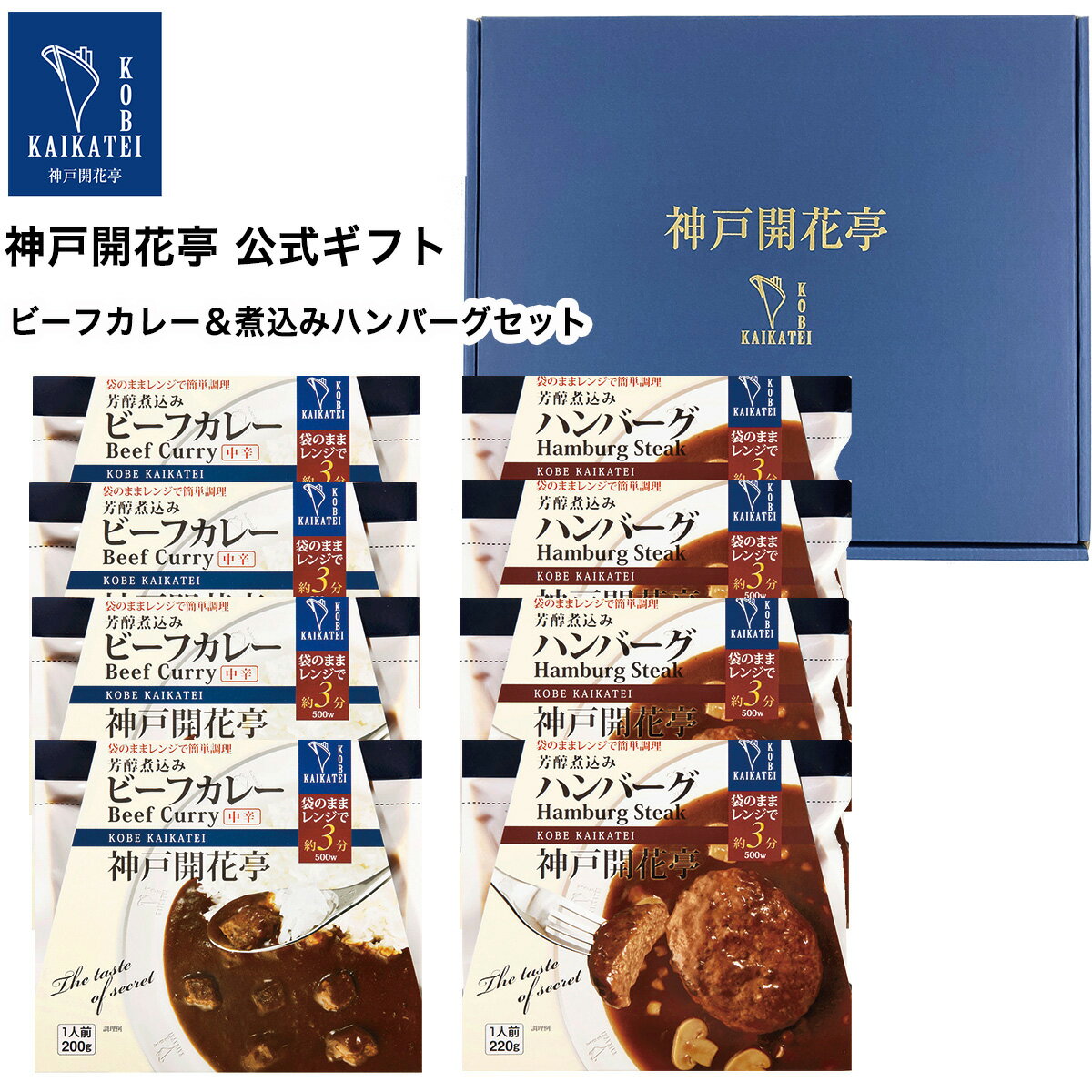 串惣 鳥取のフルーツソースチキンステーキと居ながら居酒屋チキン 6種類×3セット 鳥取県 土産 惣菜 鶏肉