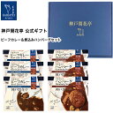 【母の日 2025 おすすめ】 レトルト食品 詰め合わせ ギフト ハンバーグ カレー 中辛 2種6食入 セット 【送料無料 北海道 北東北 沖縄除く】 神戸開花...