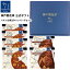 レトルト食品 詰め合わせ ギフト ハンバーグ ハヤシ 2種6食入 セット 【送料無料 北海道 北東北 沖縄除く】 神戸開花亭 お歳暮 父の日 お中元 内祝い 出産 快気祝い 福袋 レトルト 惣菜 おかず 常温保存 高級 温めるだけ レンジ対応 新生活 3,970円
