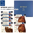 レトルト食品 詰め合わせ ギフト ハンバーグ カレー 2種6食入り セット 【送料無料 北海道 北東北 沖縄除く】 神戸開花亭 お歳暮 父の日 敬老の日 2025 お中元 内祝い 出産 快気祝い 福袋 レトルト 惣菜 おかず 常温 高級 温めるだけ レンジ対応