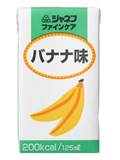 ●特長・1本（125ml）200kcal、7.5gのたんぱく質を摂ることができる栄養機能食品(ビタミンC)です。●お召し上がり方・1日あたり1本(125ml)を目安に召し上がって下さい。●原材料・デキストリン ・バナナ ・植物油脂 ・砂糖 ・乳たん白 ・中鎖脂肪 ・酵母 ・カゼインNa ・クエン酸K ・乳化剤 ・クエン酸Na ・塩化Mg ・ビタミン(V.A、V.B1、V.B2、V.B6、V.B12、V.C、V.D、V.E、ナイアシン、パントテン酸Ca、葉酸)・香料 ・塩化Ca ・クエン酸鉄Na ・グルコン酸亜鉛 ・グルコン酸銅 (原材料の一部に大豆を含む) ●ご注意・よく振ってから、開封後はすぐにお飲み下さい。・本品は殺菌後無菌重鎮したもので、未開封の場合は常温で保存できますが、よりおいしくお飲みいただくため、冷蔵庫保存をおすすめいたします。・容器が破損、液漏れ、膨張している場合は、使用しないで下さい。・内容液の色、味、臭いに異常がある場合及び凝固している場合は使用しないで下さい。・本品は医師、薬剤師、栄養士の指導によりご使用下さい。・静脈内へは、絶対に投与しないで下さい。・本品は多量摂取により疾病が治癒したりより健康が増進するものではありません。・1日の摂取目安量を守って下さい。・1日あたりの栄養素等表示基準値に対するビタミンCの充足率：62%・本品は特定保健用食品と異なり、厚生労働大臣による個別審査を受けたものではありません。・食生活は主食、主菜、副菜を基本に食事のバランスを。広告文責：株式会社ドラッグピュア神戸市北区鈴蘭台北町1丁目1-11-103TEL:0120-093-849製造販売者：キューピー株式会社区分：栄養補給食・日本製