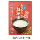 【本日楽天ポイント5倍相当】ヘルシーフード株式会社快食応援団　なめらかおかゆ　200g　40個（発送までに7～10日かかります・ご注文後のキャンセルは出来ません）【RCP】