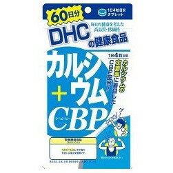 株式会社DHCカルシウム＋CBP60日分(240粒)＜+ビタミンD3＞【北海道・沖縄は別途送料必要】【CPT】 1