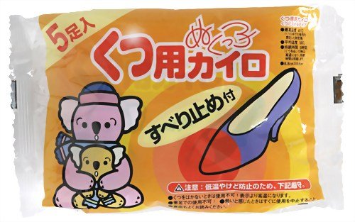 ■製品特徴カイロ「ぬくっ子」はすぐに温かくなり、お子さまからお年寄りまで安定してお使いになれるのが特徴。レジャーやスポーツ観戦などにご利用ください。●最高温度41度 平均温度38度 持続時間5時間 （靴をぬいだ時は高温になり、持続時間は短縮します） ■使用方法・外袋を開封して中の袋を取り出し、軽く振ってご使用ください。・ご使用中、温度が下がったときは、軽くもんでご使用ください。■原材料鉄粉、水、珪藻土、活性炭、木粉、パーミュキライト、塩類、高吸水性樹脂 ■ご注意低温やけどに注意・肌に直接あてないでください。・肌の弱い方は、必ず1時間に1回程度肌の状態を確認してください。・就寝するときには使用しないでください。・帯やベルトで押し付けて使用しないでください。・熱すぎると感じたときは、すぐに使用を中止してください。・こたつ等、他の暖房器具と併用しないでください。・下着等、特に薄い衣類の上から使用する場合はご注意ください。・お子様や、身体の不自由な方が使用する場合は、周囲の方がご注意ください。・糖尿病など温感および血行に障害をお持ちの方、肌の弱い方はご注意ください。・肌に赤み、かゆみ、痛みなどやけどの症状がおきたときはすぐに使用を中止し、医師にご相談ください。・汗や雨等で衣類が濡れた場合、熱が伝わりやすくなる場合があるのでご注意ください。・本品は食べられません。誤って飲み込んだ場合は、速やかに吐き出して医師の診断を受けてください。■保存方法・直射日光をさけ、涼しい所に保存してください。・幼児の手の届くところに置かないでください。■廃棄方法・使用後は市区町村の区分に従って捨ててください。■お問い合わせ先こちらの商品につきましては、当店(ドラッグピュア）または下記へお願いします。アイリス・ファインプロダクツ株式会社〒 980-0023宮城県仙台市青葉区北目町1-13TEL:0120-919-135広告文責：株式会社ドラッグピュア作成：201510SN神戸市北区鈴蘭台北町1丁目1-11-103TEL:0120-093-849製造・販売元：アイリス・ファインプロダクツ株式会社区分：使い捨てカイロ・日本製 ■ 関連商品 アイリス・ファインプロダクツお取扱い商品貼るカイロ貼らないカイロ 靴の中用カイロ