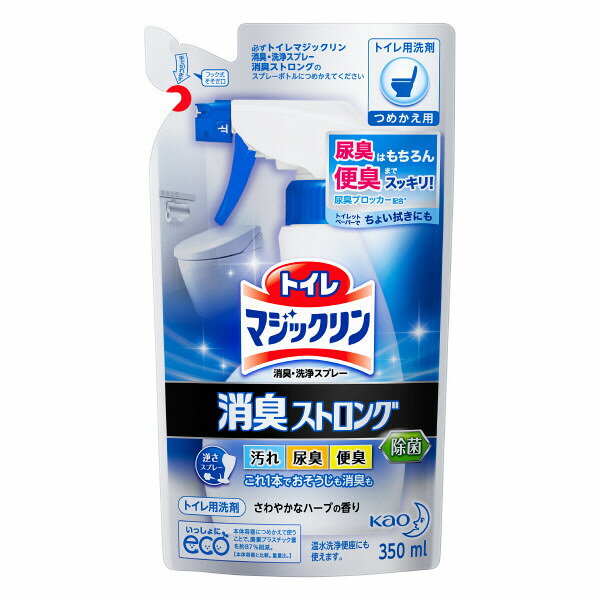 【本日楽天ポイント5倍相当】【送料無料】花王トイレマジックリン消臭ストロング［つめかえ用］350ml(キャンセル不可)【トイレ(便所)用合成洗剤】【RCP】【△】