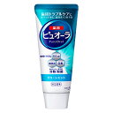 【3%OFFクーポン 5/9 20:00〜5/16 01:59迄】【送料無料】花王株式会社ピュオーラ薬用ハミガキ クリーンミント 115g<歯磨き粉>【医薬部外...