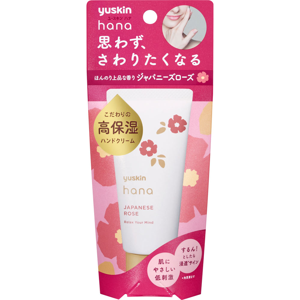 ユースキン製薬株式会社ユースキンhana(ユースキンハナ)ハンドクリーム ジャパニーズローズの香り 50g<手肌にやさしく、うるおい香る>【RCP】【北海道・沖縄は別途送料必要】【CPT】