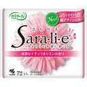 【年末年始 3万円以上で2024円OFFクーポン 1/5迄】【送料無料】小林製薬サラサーティSARA・LI・E〔清潔なナチュラルリネンの香り〕72個＜さらりえ・おりものシート＞【RCP】【△】