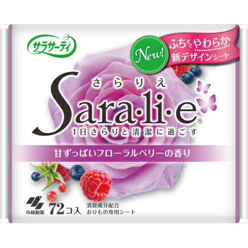 ■製品特徴1日さらりと清潔に過ごす◆独自のウエットフリーシートで長時間続くサラサラ感水分をすばやくシート内部に引き込むウエットフリーシートで表面に水分を残しません。◆ヨレにくいしっかりシートバネのように働く繊維を使用しているので、ヨレにくいです。◆新デザイン！ふちまでやわらかシート肌にふれるシートの端をやわらかく改良！つけ心地優しくなりました。◆上質なリネンのような肌触りさらっとして、やわらかく、心地よい肌触りです。◆空気を通すバックシートでムレを防ぐ通気性のいいバックシートを使用しているのでムレにくいです。◆消臭成分配合つけていても違和感ありません。 ◆こんなときにお使いください！生理日以外にいつでもお使い下さい。・おしゃれな下着の黄ばみを防ぎ長持ちさせたいときに・妊娠中・産後・排卵日前後・生理前後などに■品質表示◆サイズ：約14cm×約5.7cm◆表面材：ポリエチレン・ポリプロピレン・ポリエステル■お問い合わせ先こちらの商品につきましては、当店(ドラッグピュア)または下記までお願いします小林製薬株式会社541-0045 大阪市中央区道修町4-3-6お客様相談室06-6203-3625広告文責：株式会社ドラッグピュア作成：201508SN神戸市北区鈴蘭台北町1丁目1-11-103TEL:0120-093-849区分：衛生用品 ■ 関連商品 小林製薬お取り扱い商品サラサーティシリーズサラサーティコットン100シリーズサラサーティさらりえシリーズ尿モレ用サラサーティシリーズ