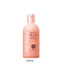 【医薬部外品】第一三共ヘルスケア株式会社ミノン 全身シャンプー<しっとりタイプ>ボトル 120ml【RCP】【北海道・沖縄は別途送料必要】【CPT】