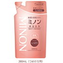 【医薬部外品】第一三共ヘルスケア株式会社ミノン 全身シャンプー<しっとりタイプ>つめかえ用 380ml【RCP】【北海道・沖縄は別途送料必要】【CPT】