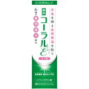 わかもと製薬コーラルε(イプシロン) 80g×5本セットプラスただいま1本おまけ=6本<紫蘇と塩のハミガキ粉><歯ぐき対策(歯槽膿漏・歯肉炎・歯石沈着)>【医薬...