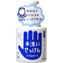 【3%OFFクーポン 4/30 00:00〜5/6 23:59迄】【送料無料】シャボン玉石けん株式会社『シャボン玉 手洗いせっけん(無添加) バブルガード 30...