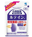 視覚機能を維持するくっきり鮮やかな視界に着色料、香料、保存料すべて無添加◆成分・分量栄養成分表示（1日目安量（1粒）あたり）エネルギー 3.3kcal たんぱく質 0.14g 脂質 0.28g 炭水化物 0.046g 食塩相当量 0〜0.0016g ビタミンE 0.005〜0.5mg 機能性関与成分：ルテイン 10mg ゼアキサンチン 2.0mg ◆原材料名植物油、ゼラチン、フランス海岸松樹皮エキス/グリセリン、グリセリン脂肪酸エステル、ミツロウ、マリーゴールド、ビタミンE ◆召し上がり方1日の摂取目安量：1粒1日1粒を目安に、かまずに水またはお湯とともにお召し上がりください。●食生活は、主食、主菜、副菜を基本に、食事のバランスを。※使用上の注意 短期間に大量に摂ることは避けてください。食物アレルギーの方は原材料名をご確認の上、お召し上がりください。カプセル同士がくっつく場合や、天然由来の原料を使用のため色等が変化することがありますが、品質に問題はありません。◆保管および取扱い上の注意 直射日光を避け、湿気の少ない涼しい所に保存してください。※使用上の注意本品は、事業者の責任において特定の保健の目的が期待できる旨を表示するものとして、消費者庁長官に届出されたものです。ただし、特定保健用食品と異なり、消費者庁長官による個別審査を受けたものではありません。本品は、疾病の診断、治療、予防を目的としたものではありません。本品は、疾病に罹患している者、未成年者、妊産婦（妊娠を計画している者を含む。）及び授乳婦を対象に開発された食品ではありません。疾病に罹患している場合は医師に、医薬品を服用している場合は医師、薬剤師に相談してください。体調に異変を感じた際は、速やかに摂取を中止し、医師に相談してください。※お客様相談室フリーダイヤル：0120-5884-02受付時間：平日9時-17時まで広告文責：株式会社ドラッグピュア作成：201512KY神戸市北区鈴蘭台北町1丁目1-11-103TEL:0120-093-849販売者：小林製薬株式会社区分：機能性表示食品 ■ 関連商品 ■小林製薬株式会社　取り扱い商品■■ルテイン含有食品　取り扱い商品■