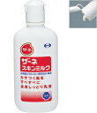 【3%OFFクーポン 5/9 20:00〜5/16 01:59迄】【送料無料】エーザイ株式会社 薬用ザーネスキンミルク 140g<カサつく肌をすべすべに全身しっ...