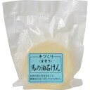 手作り自然石鹸。新鮮な馬脂を精製したオイルを100％使用。発泡剤を使用していないので泡立ちは良くないが、敏感なお肌の方でも、赤ちゃんでもお使いいただけます。うるおい成分が浸透し、洗い上がりのつっぱり感もなく、しっとりやさしい石鹸です。香料は樹木から採取した天然精油を使っています。広告文責：株式会社ドラッグピュア神戸市北区鈴蘭台北町1丁目1-11-103TEL:0120-093-849製造販売: 有限会社クリーンハート 福岡県三井郡大刀洗町大字高樋2464-30942-77-0330区分：化粧品・日本製