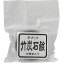 【本日楽天ポイント5倍相当】有限会社クリーンハート手作り 竹炭石けん 竹炭液入り 100gクリーンハート【ドラックピュア楽天市場】【北海道・沖縄は別途送料必要】【CPT】