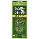 【本日楽天ポイント5倍相当】株式会社ツムラ　ツムラのくすり湯　バスハーブ　210ml(約21回分)【医薬部外品】＜冷え性・肩こり・肌荒れ＞【北海道・沖縄は別途送料必要】【CPT】