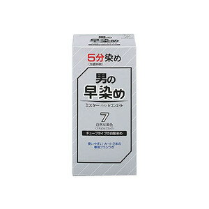 【本日楽天ポイント5倍相当】シュワルツコフヘンケルミスターパオン　セブンエイト　7　自然な黒色【北海道・沖縄は別途送料必要】【CPT】