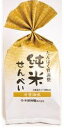 【本日楽天ポイント5倍相当】バイオテックジャパンたんぱく質調整 純米せんべい サラダ味 65g×20個（発送までに5日前後かかります・ご注文後のキャンセルは出来ません）