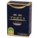 コバタ総合研究所純粋.原液プロポリス 琥珀シルバー 30ml＜熟醸3年以上・ケルセチン13mg／100g＞