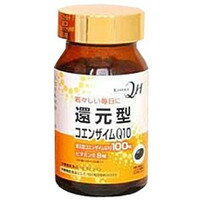 【本日楽天ポイント5倍相当】株式会社ユニマットリケン還元型コエンザイムQ10 　60粒[おひとりさま2個まで]【北海道・沖縄は別途送料必要】