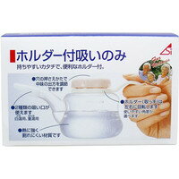 【商品説明】持ちやすいカタチで便利なホルダー付！ホルダー(取っ手)が3つの方向に固定できます。ホルダーを左右回転させ、使いやすい角度が選べます。使いやすい角度でお使いください。吸い口は飲み物の種類によって変えられます。吸い口は白湯用、重湯用の2種類があります。平口は果肉入りジュースや、重湯も飲めます。●ホルダーをはずして使うこともできます。●使いやすさを考え、側面に目盛を付け、キャップを大きくしました。●煮沸消毒が可能です。●穴の押さえ方で中身の出方を調節できます。●本体は熱に強く割れにくい材質です。個装サイズ：135X84X100mm個装重量：約80g内容量：1個入製造国：日本【セット内容】本体(フタ、ホルダー含む)、吸い口(2コ)、ブラシ(1コ)【原料樹脂】本体・・・ポリカーボネイトフタ・・・ポリプロピレンホルダー・・・ポリプロピレン吸い口・・・スチレン系燃可塑性エラストマーブラシ・・・ナイロン【お手入れのしかた】・水か薄めた中性洗剤を使用し、やわらかいスポンジなどで洗浄してください。・たわしまたはみがき粉は傷つける恐れがあるので使用しないでください。・漂白剤は使用しないでください。【耐熱温度】本体・・・150度フタ・・・130度ホルダー・・・120度吸い口・・・140度ブラシ・・・100度【容量】240mL【注意】・ご使用になる時は吸い口を付けてお使いください。・吸い口はやわらかいので、ブラシで穴を洗うときは裂けないように注意してください。・吸い口はしっかり差し込んでください。・お使いになる時はキャップをしっかり閉めてください。・電子レンジ、オーブン、直火には使用しないでください。・火のそばに置かないでください。広告文責：株式会社ドラッグピュア制作：201512YURI 神戸市北区鈴蘭台北町1丁目1-11-103TEL:0120-093-849製造販売：浅井商事株式会社 区分：衛生医療