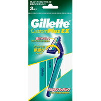 【3%OFFクーポン 4/4 20:00〜4/10 01:59迄】【送料無料】P&Gジャパン合同会社ジレット カスタムプラスEX 首振式 3本入CPX−P3C【△】【CPT】