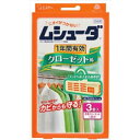 エステームシューダ1年間有効 クローゼット用 3コ入【北海道・沖縄は別途送料必要】【CPT】