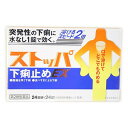 【第2類医薬品】【1/24(木)20時〜10%OFFクーポン...