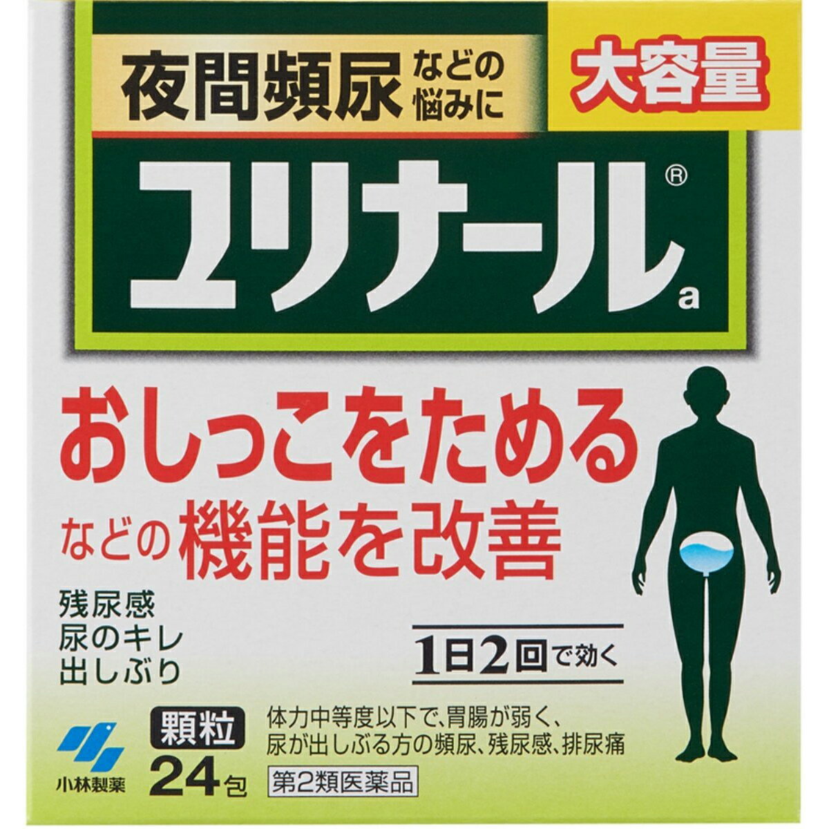 ■製品特徴◆夜2回以上トイレに行く「夜間頻尿」に。排尿後もスッキリしない「残尿感」、尿が出しぶる「尿のキレが悪い」方への医薬品です。漢方処方「清心蓮子飲（セイシンレンシイン）」に基づく製剤です。9種の生薬が排尿時のトラブルを緩和します。飲みやすい顆粒タイプ（シナモンバニラ味）のお薬です。全身に倦怠感があり，普段から口や舌が乾燥気味で，尿が出しぶりがちな方に適しています。■使用上の注意▲相談すること▲1．次の人は服用前に医師または薬剤師に相談すること（1）医師の治療を受けている人（2）妊婦または妊娠していると思われる人2．次の場合は，直ちに服用を中止し，商品添付文書を持って医師または薬剤師、登録販売者に相談すること（1）まれに次の重篤な症状が起こることがあります。その場合は直ちに医師の診療を受けること［症状の名称：症状］●肝機能障害：全身のだるさ，黄疸（皮ふや白目が黄色くなる）などがあらわれる●間質性肺炎：せきを伴い，息切れ，呼吸困難，発熱などがあらわれる（2）1ヶ月位服用しても症状がよくならない場合■効能・効果体力中等度以下で、胃腸が弱く、全身倦怠感があり、口や舌が乾き、尿が出しぶるものの次の諸症：頻尿、残尿感、排尿痛、排尿困難、尿のにごり、こしけ（おりもの）○頻尿とは目安として，昼間8回以上，夜2回以上トイレに行くこと○残尿感とは出した後，残る感じがしてスッキリしないこと○出しぶりとは尿のキレが悪い。構えてもすぐに出ない。勢いが弱く，とぎれとぎれに出ること。■成分・含量（1日量：2包（3200mg）中） 成分：分量（内訳）清心蓮子飲エキス：2238mg（原生薬換算量 レンニク3.5g、バクモンドウ2.1g、ブクリョウ2.8g、ニンジン3.5g、シャゼンシ2.1g、オウゴン2.1g、オウギ2.8g、ジコッピ2.1g、カンゾウ0.7g） 添加物としてケイ酸Al、マクロゴール、乳糖、ヒドロキシプロピルセルロース、タルク、無水ケイ酸、プロピレングリコール、バニリン、エチルバニリン、香料を含有します。 ■剤型散剤■用法・用量成人（15歳以上）1回1包、1日2回食前又は食間に服用する。【用法関連注意】定められた用法・用量を守ること食間とは「食事と食事の間」を意味し，食後約2時間のことをいいます。■保管及び取扱い上の注意（1）直射日光の当たらない湿気の少ない涼しいところに保管すること（2）小児の手の届かないところに保管すること（3）他の容器に入れ替えないこと（誤用の原因になったり品質が変わる）■お問い合わせ先こちらの商品につきましては、当店（ドラッグピュア）または下記へお願いします。小林製薬株式会社TEL：0120-5884-01受付時間：9：00-17：00（土・日・祝日を除く）広告文責：株式会社ドラッグピュア作成：201512SN神戸市北区鈴蘭台北町1丁目1-11-103TEL:0120-093-849製造販売：小林製薬株式会社区分：第2類医薬品・日本製文責：登録販売者　松田誠司 ■ 関連商品 小林製薬お取り扱い商品ユリナールシリーズ検索ワード：清心蓮子飲